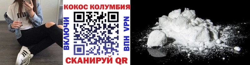Кокаин Эквадор  как найти   площадка состав  Фрязино 