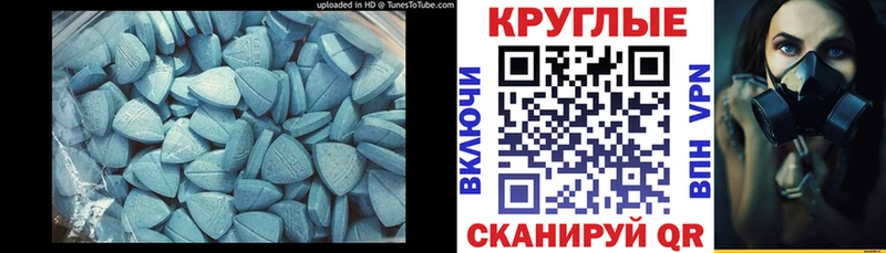 как найти закладки  Фрязино  Экстази 280мг 