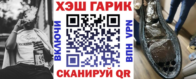 ГАШИШ VHQ где купить наркотик Фрязино