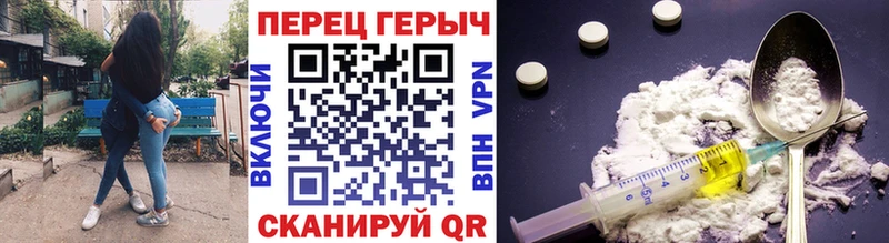 KRAKEN как войти  Фрязино  ГЕРОИН гречка 