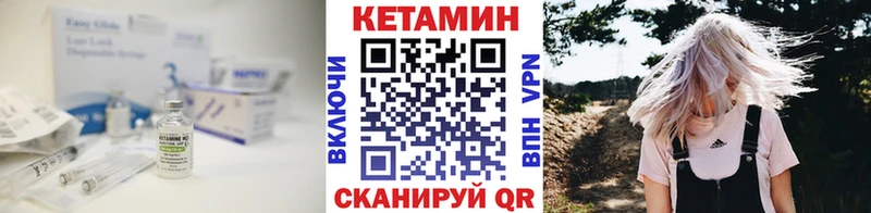 кракен сайт  Фрязино  Кетамин ketamine 