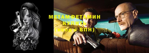 первитин Армянск