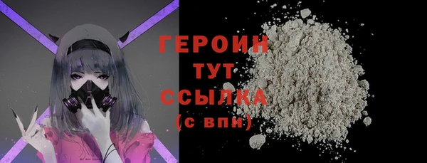 первитин Армянск