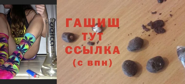 мефедрон Арсеньев