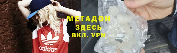 первитин Армянск