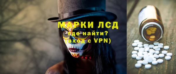 мефедрон Арсеньев