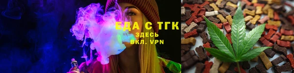 первитин Армянск