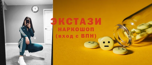 мефедрон Арсеньев