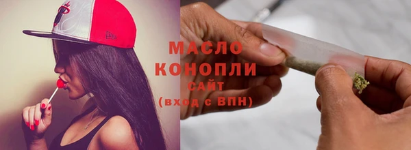 первитин Армянск