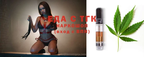 мефедрон Арсеньев