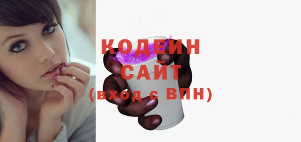мяу мяу мука Пестово