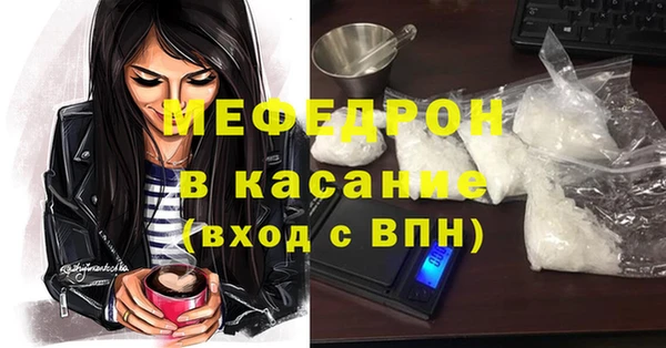 мефедрон Арсеньев