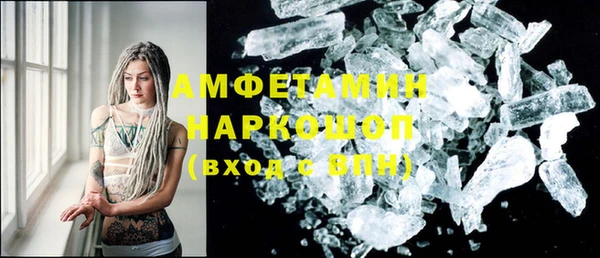 мефедрон Арсеньев