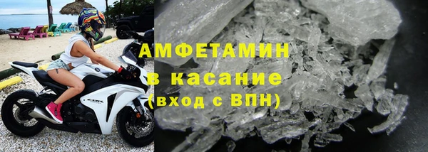 мефедрон Арсеньев