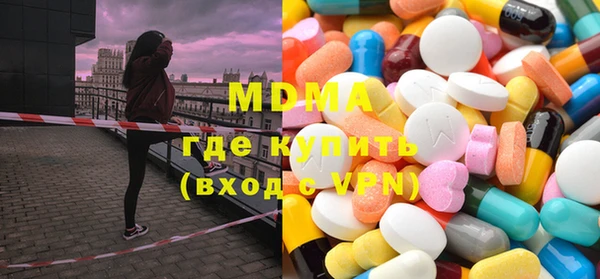первитин Армянск