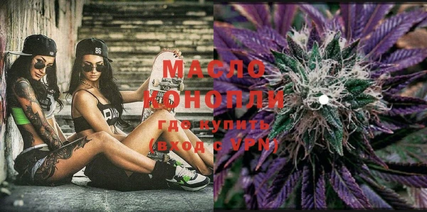 мефедрон Арсеньев