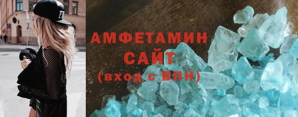 мефедрон Арсеньев