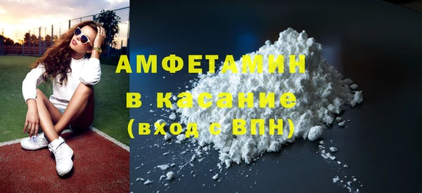 первитин Армянск