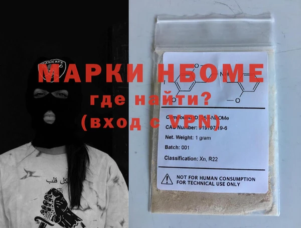 первитин Армянск