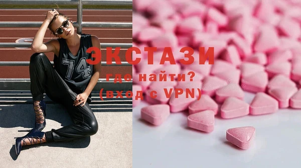 первитин Армянск