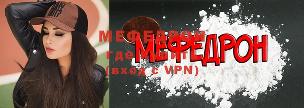 мефедрон Арсеньев