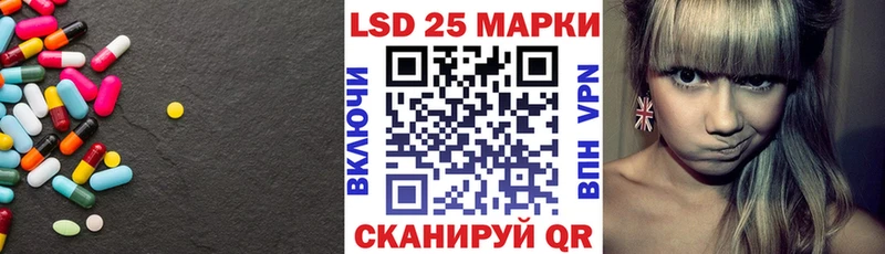 Лсд 25 экстази ecstasy  Фрязино 