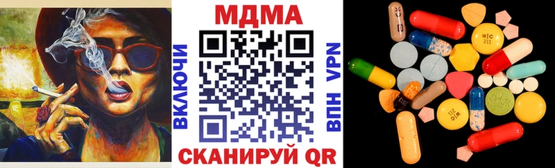 МДМА молли  OMG ссылки  Фрязино 