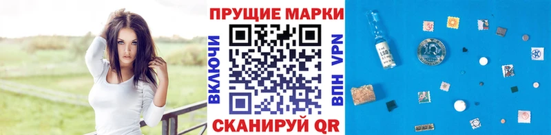 Наркотические марки 1,5мг  дарнет шоп  Фрязино 