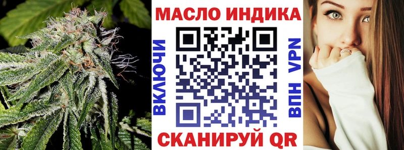 ТГК Wax Фрязино