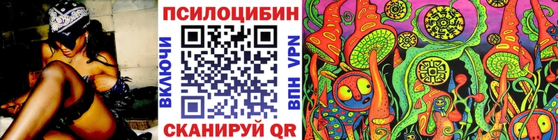 Псилоцибиновые грибы ЛСД  Фрязино 